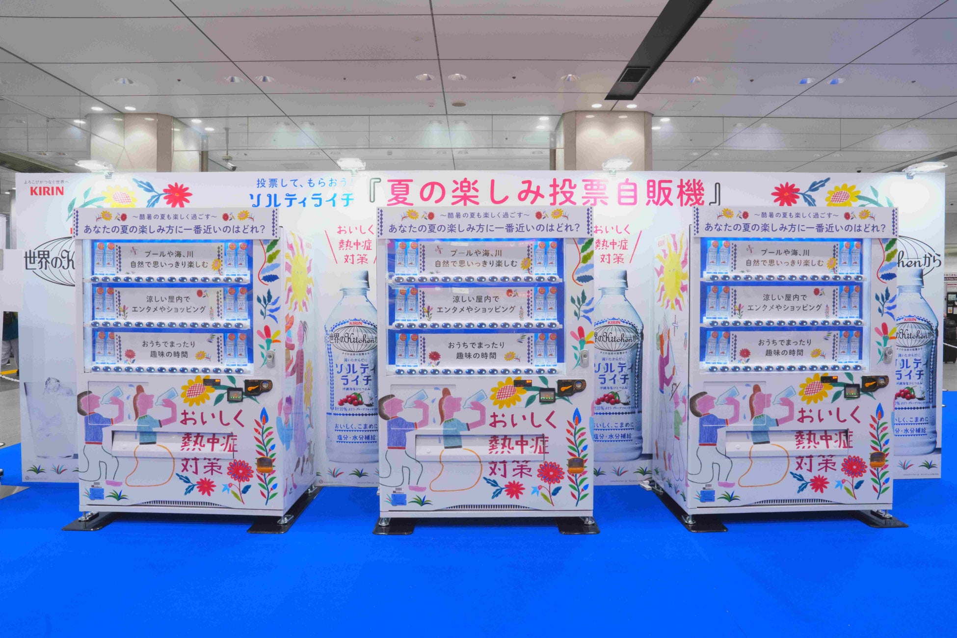 【井村屋】「おから」で生地が「ふっくら・しっとり」に!?「素材の味わい」を鍵に4年越しの具材改良!? 冷凍食品「肉まん・あんまん」7商品、8月10日（月）リニューアル発売