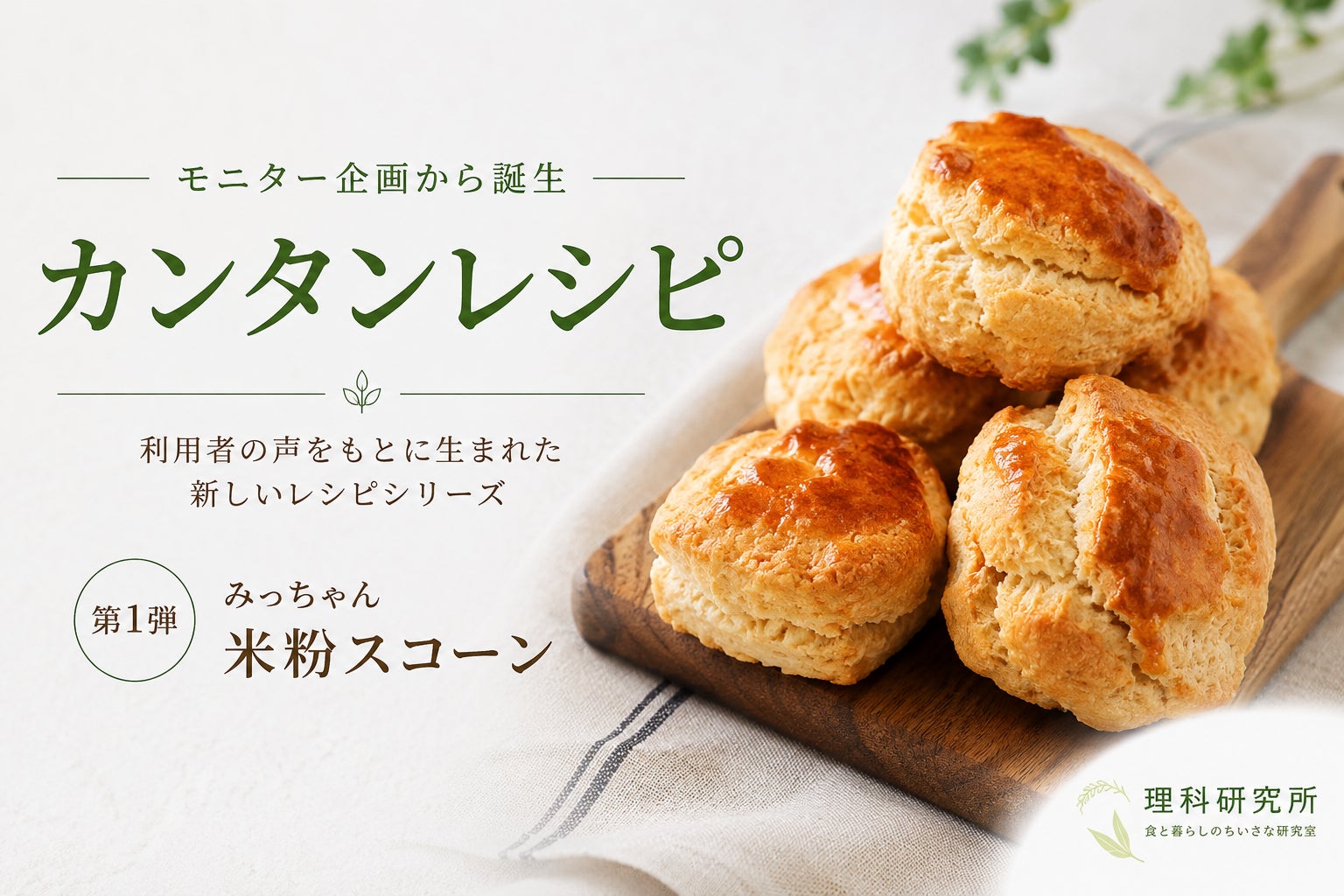【マカロニをスプーンで食べる新習慣】箸への持ち替えや「切る手間」を解消！子どもから大人まで、あらゆる食シーンをスマートにするプチサイズのマカロニ「ポポロプチマカ 早ゆで3分」が新発売！