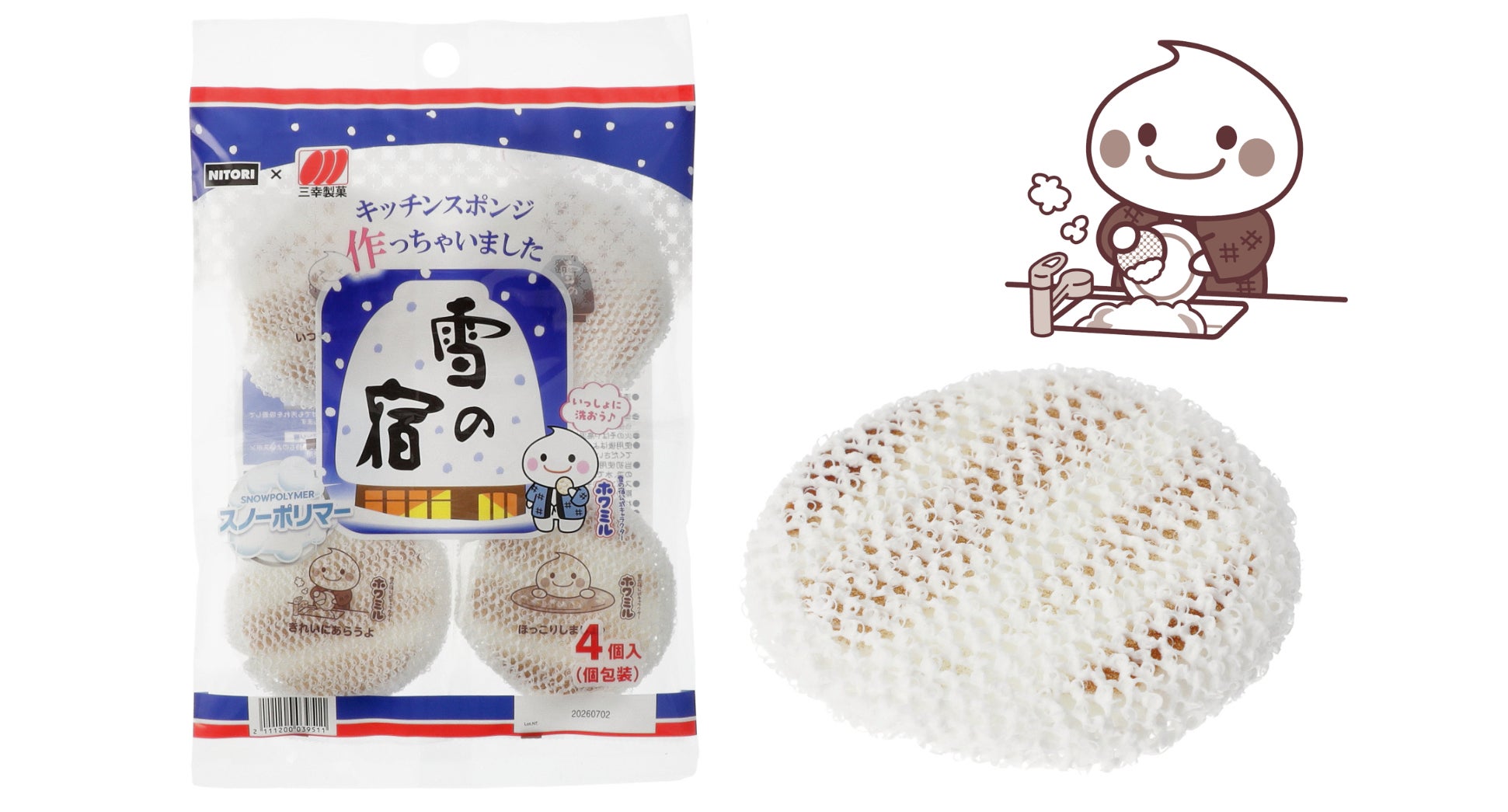 人気のシャインマスカットと話題の新品種「富士の輝」を食べ比べ。弁才天から期間限定で「シャインマスカット食べ比べセット」が登場