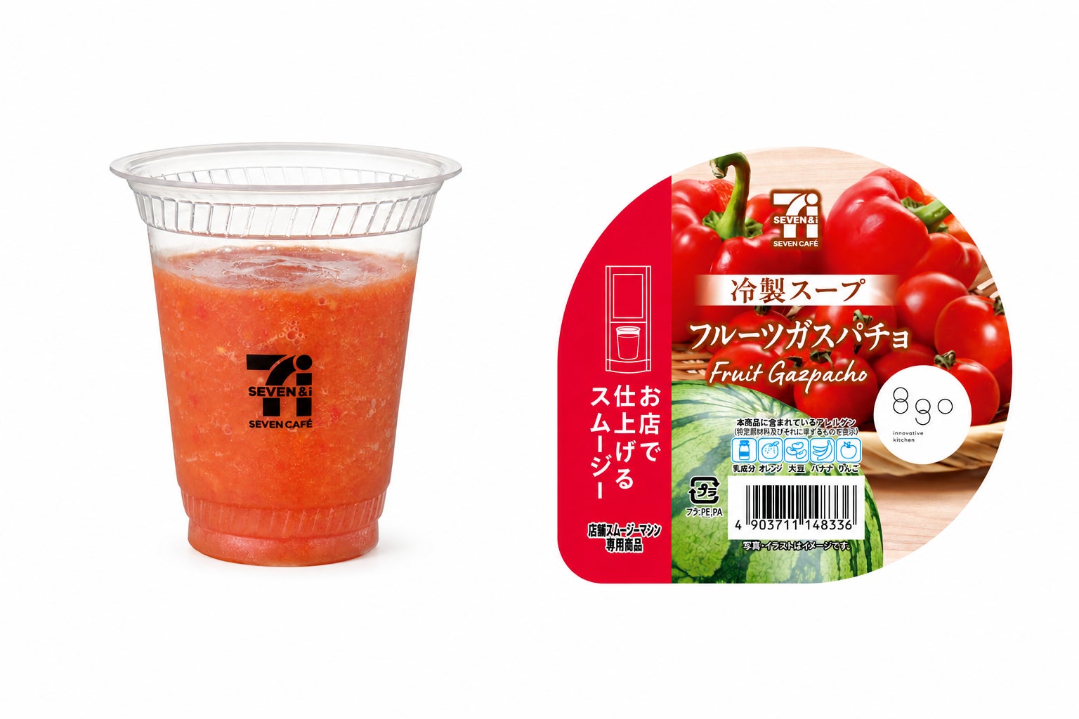 レストラン発「冷製スープ」スムージー誕生――8go監修の2商品をセブン‐イレブンより発売