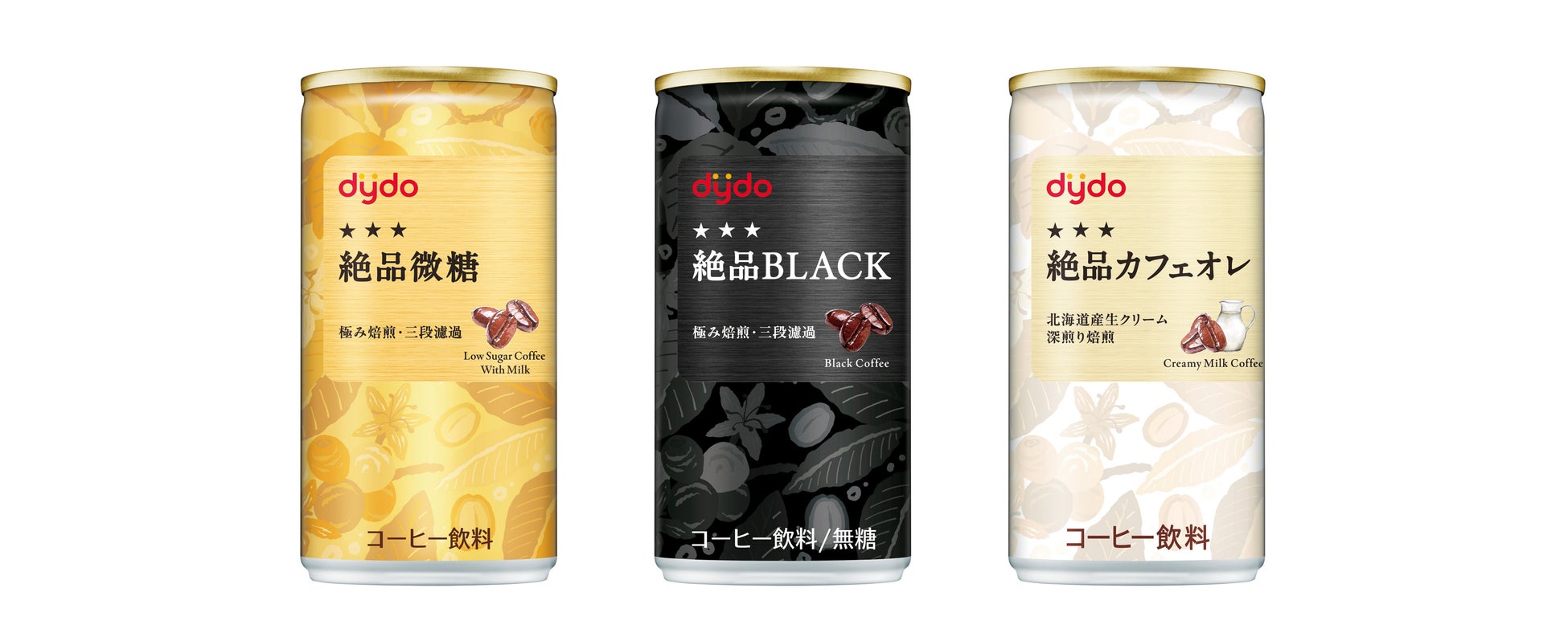 新商品ブランドロゴを採用したパッケージに刷新「ダイドー 日本のおいしい天然水」リニューアル新発売