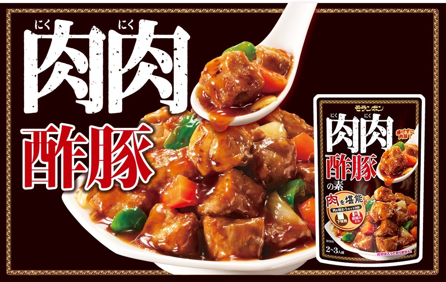 『カルピス㈱特撰バター 謹製オレンジピール・バター』発売