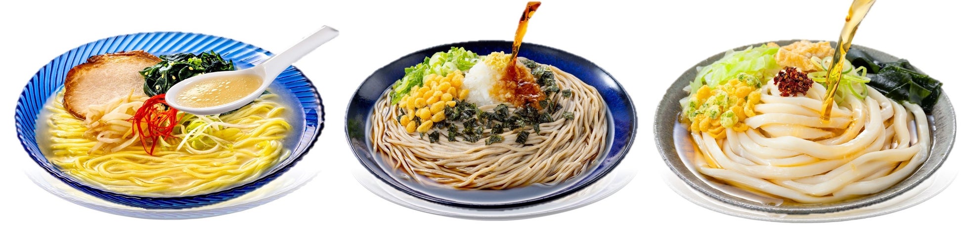 『ご当地麺めぐり』シリーズから冷たい麺3品が新登場！北海道・静岡県・山梨県のご当地の味わいを8月4日（火）より順次発売！