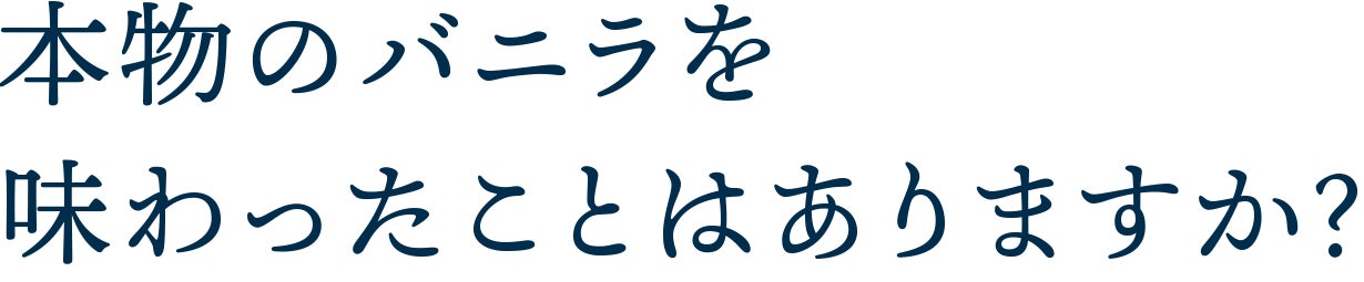 Pascoの『和小麦』を代表する「国産小麦」シリーズから、甘酸っぱい3種のベリーメロンパンと、甘じょっぱい塩キャラメルフランスが登場