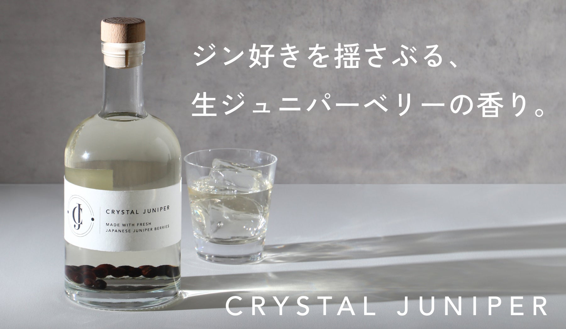 コカ・コーラシステム、“日本の水資源を守る”活動を強化