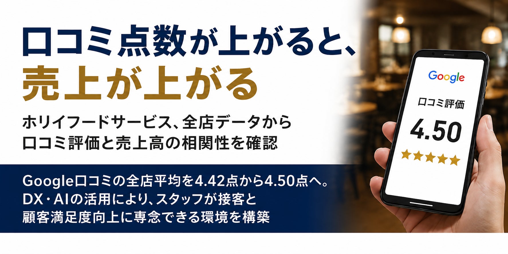 生のジュニパーベリーを漬け込んだクラフトジン「Crystal Juniper」を販売開始