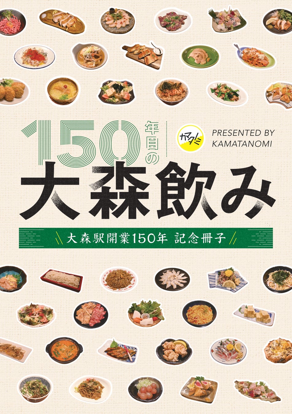 大分大学生が、学生の「不便」を企画と発信で形に！大分市旦野原に1日限りのスーパーを8月4日オープン。