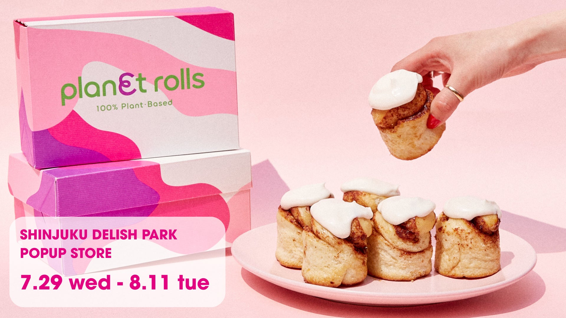 EC限定「planet rolls」が新宿初上陸。シナモンロールをはじめ話題の抹茶・ほうじ茶ロールを「SHINJUKU DELISH PARK」で期間限定販売