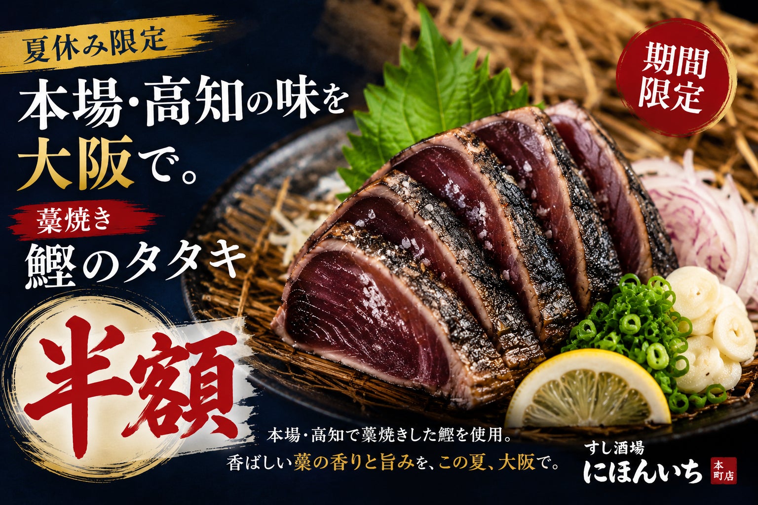 【夏の常識を変える！？】PISOLA 8月限定 冷たいのに濃厚「究極の冷製カルボナーラ」と「博多明太子の冷製カルボナーラ」を販売