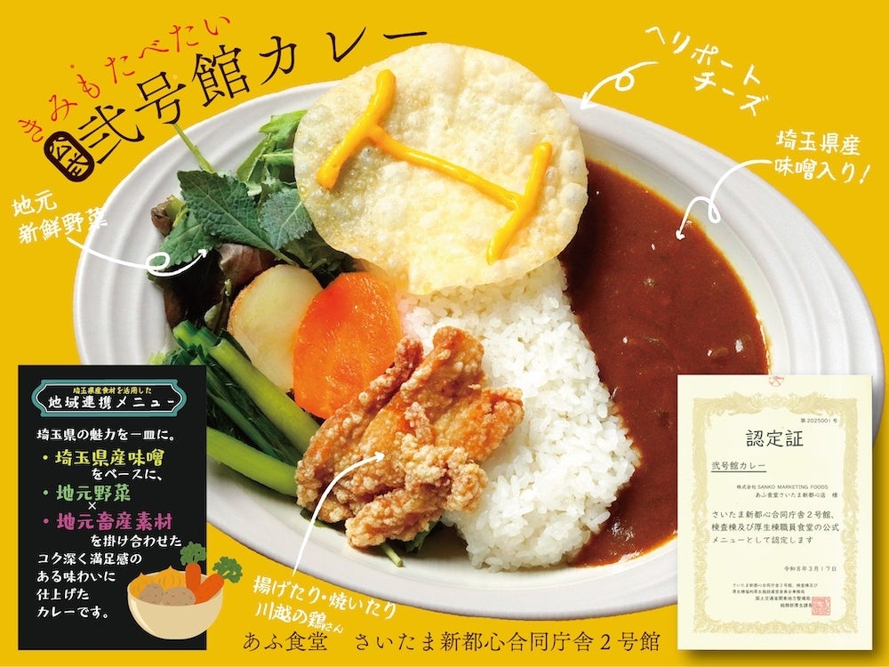 BLANC FUJI、薪火が引き出す夏の食材の表情を味わう夏季限定ディナーコースを 7 月 24 日より提供開始