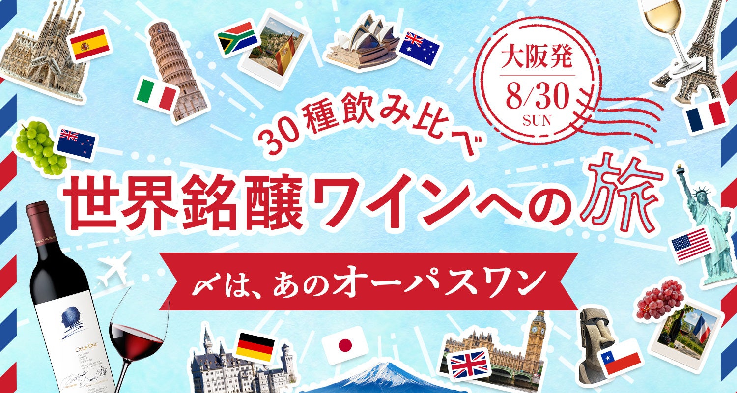 【ウェルネスダイニング】エネアーク関西と連携し、地域に寄り添う“食の支援”を開始