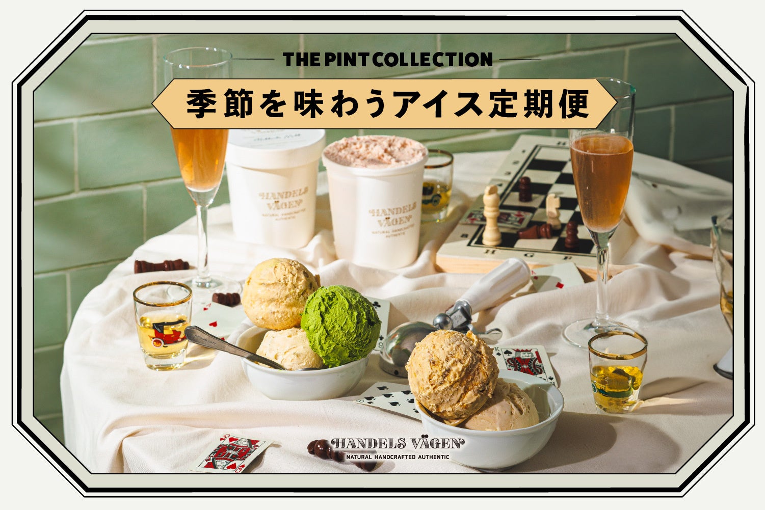「旅するメゾン」から生まれた、新シリーズ『旅する果実ジュレ』。第一弾は、広島・瀬戸田れもんだにのうえんのレモンを丸ごと味わう一品。