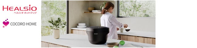 【伊右衛門カフェ】香ばしさが重なる「ほうじ茶どら焼き」、とろける「宇治抹茶ティラミス」が新登場!