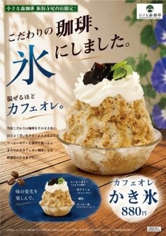 【8/1(土)オープン】大分発・行列の絶えない麻辣湯専門店「福恩（フーエン）麻辣湯」がついに高知県へ出店！全国100店舗展開を目指し、各地へと勢いよく拡大中
