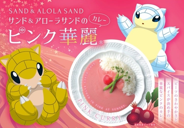こみベーカリー、観光需要高まる高知でフランス食文化の発信を目指した商品開発を開始