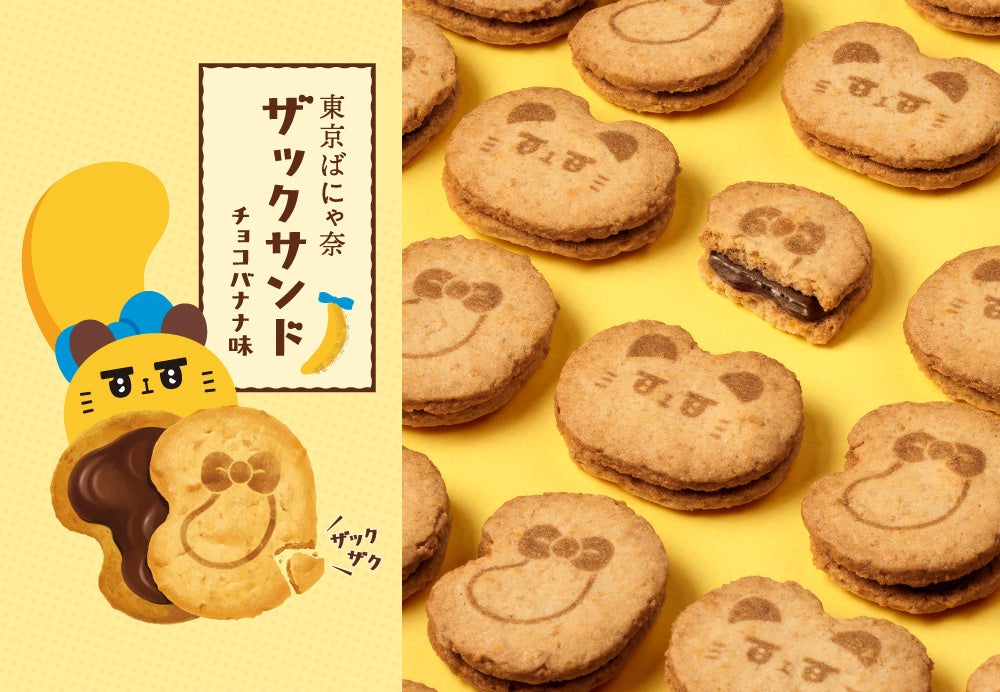 ＼今年も来たっちゃ！チキン南蛮や辛麺など宮崎グルメが大集合！／　激辛スタミナグルメやマンゴー×チーズを使ったひんやりスイーツも楽しめる 『第6回熱いぜ！宮崎展』が大丸福岡天神店で開催