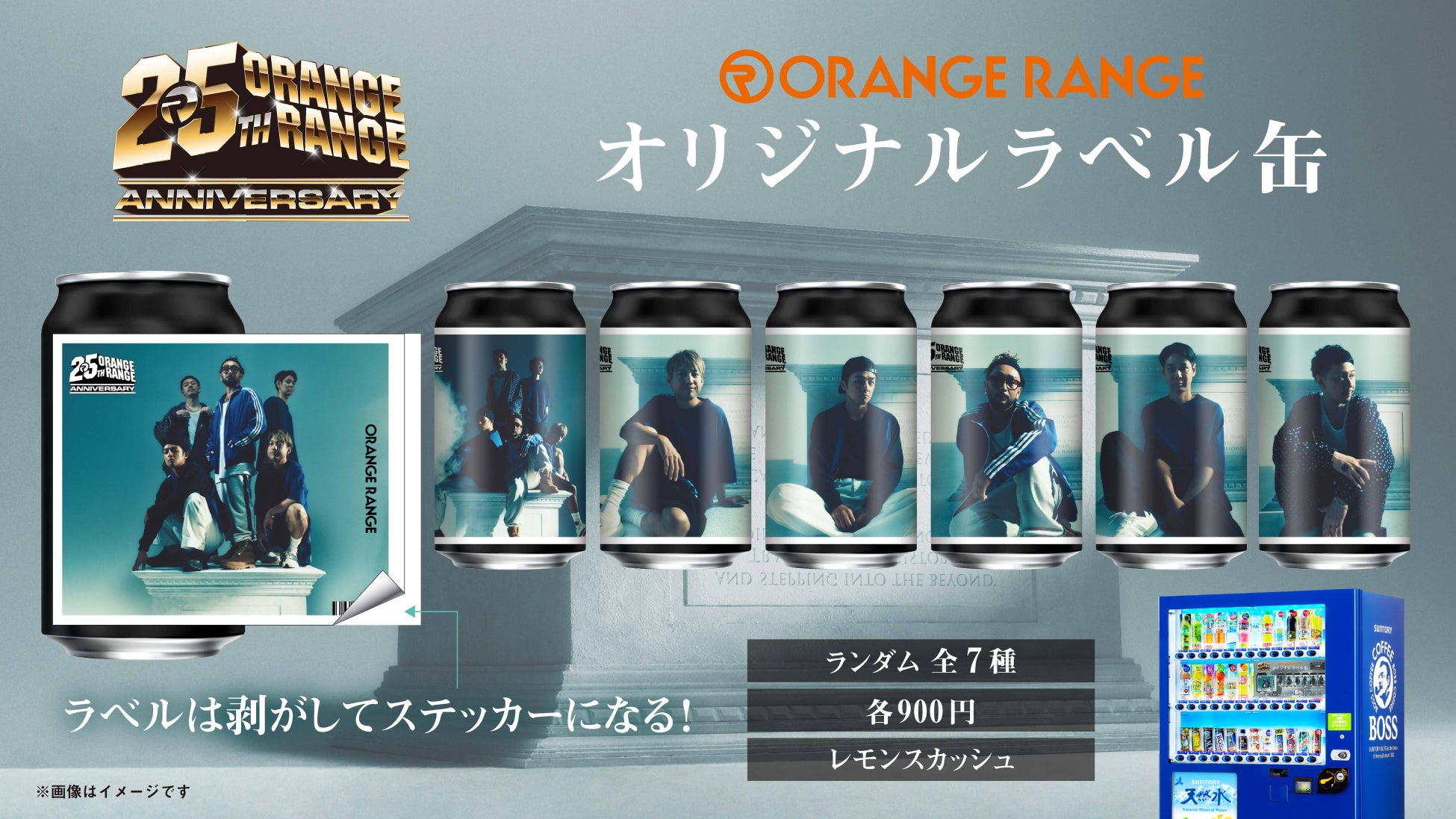 【さくら水産】ねっとり濃厚な極上の脂!8月限定「豊洲直送 戻りカツオ祭り」を全店で開催。 伊豆の隠れた名物「うずわ」から、創作生春巻き、天ぷらまで味わい尽くす全4品。