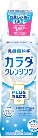 【不二家】千葉県市川市産「和梨」を使用した、止まらないシャリシャリ食感グミが再登場「ネクター果実食感グミ(和梨)」/「ネクターグミ(ピーチ/ミックス)」は果汁110%にリニューアル