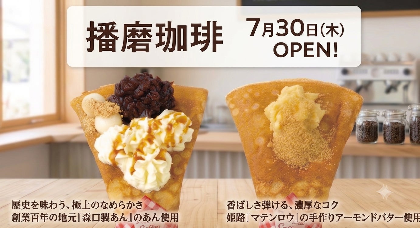 いま、野菜が主役のスープ市場が217%(※)伸長!青果売場で支持される洋風スープ3種をリニューアル