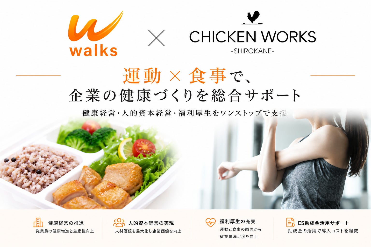 ホテル初のチャイニーズアフタヌーンティーが誕生 “新”シグネチャーメニュー「～陽明殿麻辣湯～」をラインアップ【ザ・プリンス パークタワー東京】