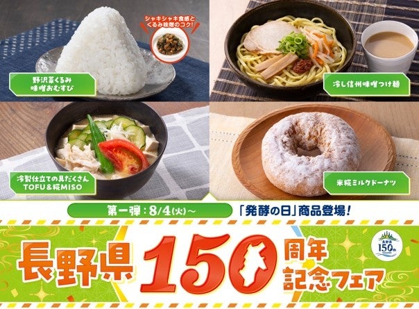 夏休み限定で衝撃のメニューが登場！居酒屋「とりあえず吾平」デカ盛祭を8月5日（水）より開催！