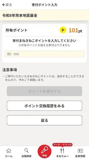 シュワっと広がる、五色の願い。夏にぴったりな縁起物専門店の人気メニュー「ねがいごとクリームソーダ」の新味「ぶどう」をご紹介