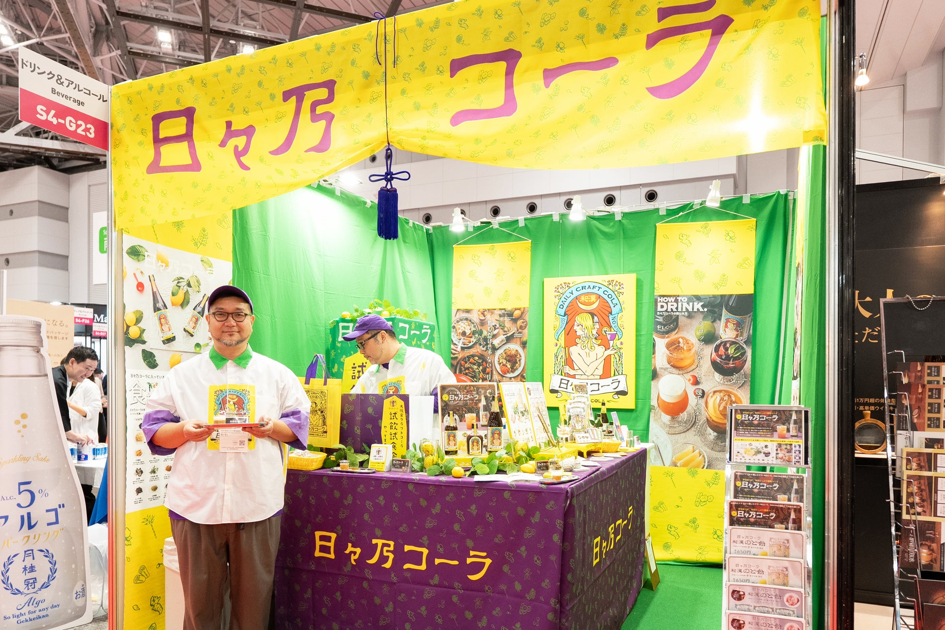 【ウマ娘と”五感”で楽しむリアル×デジタル横断コラボが実現】作品をイメージして開発したオリジナルコラボ商品も登場「ウマ娘のウマウマ！ケンタッキー！」キャンペーン　8月12日(水)～9月30日(水)実施