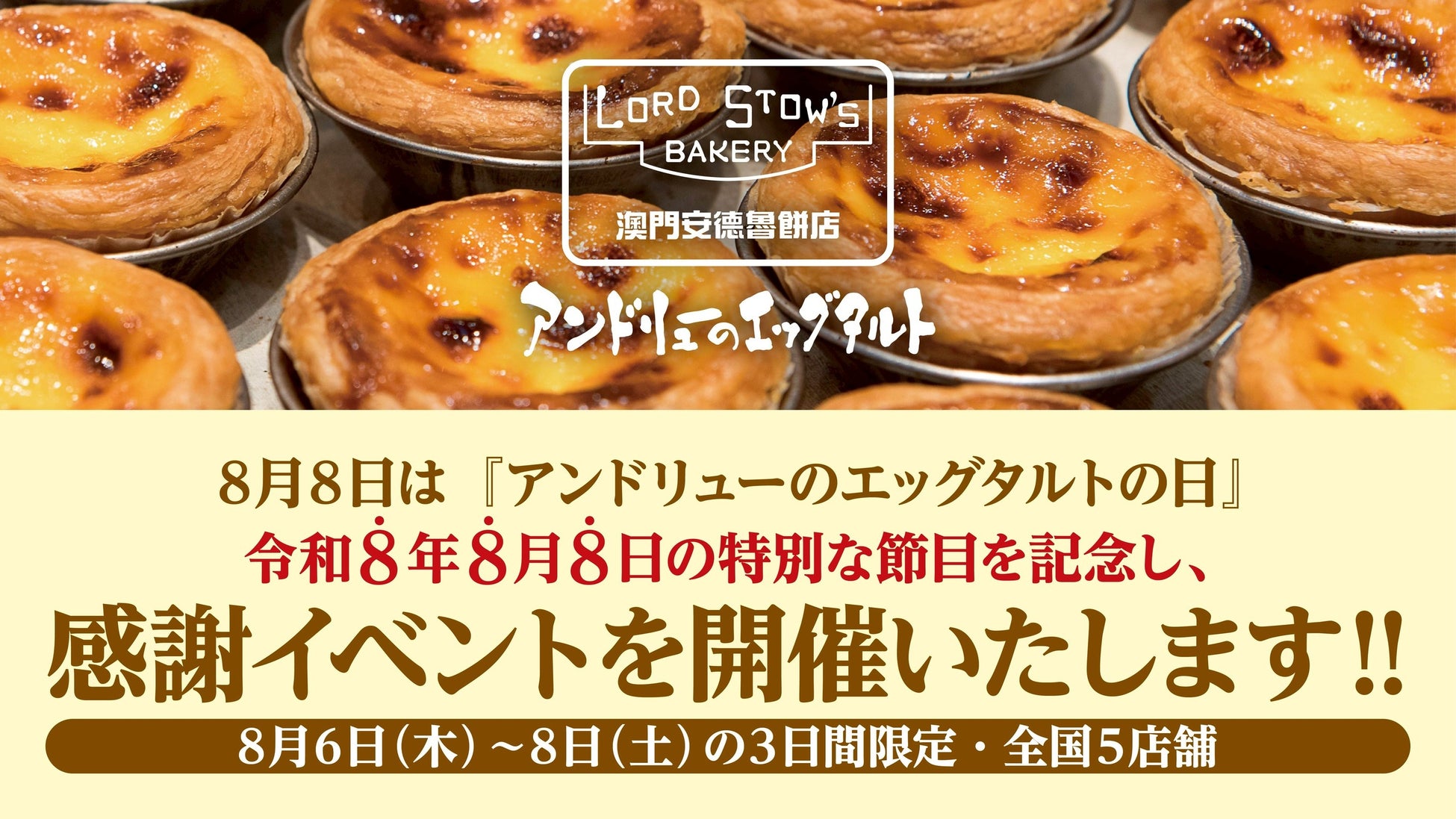 女子バレーボールチーム『アリーザ愛知』とオフィシャルパートナー契約を締結