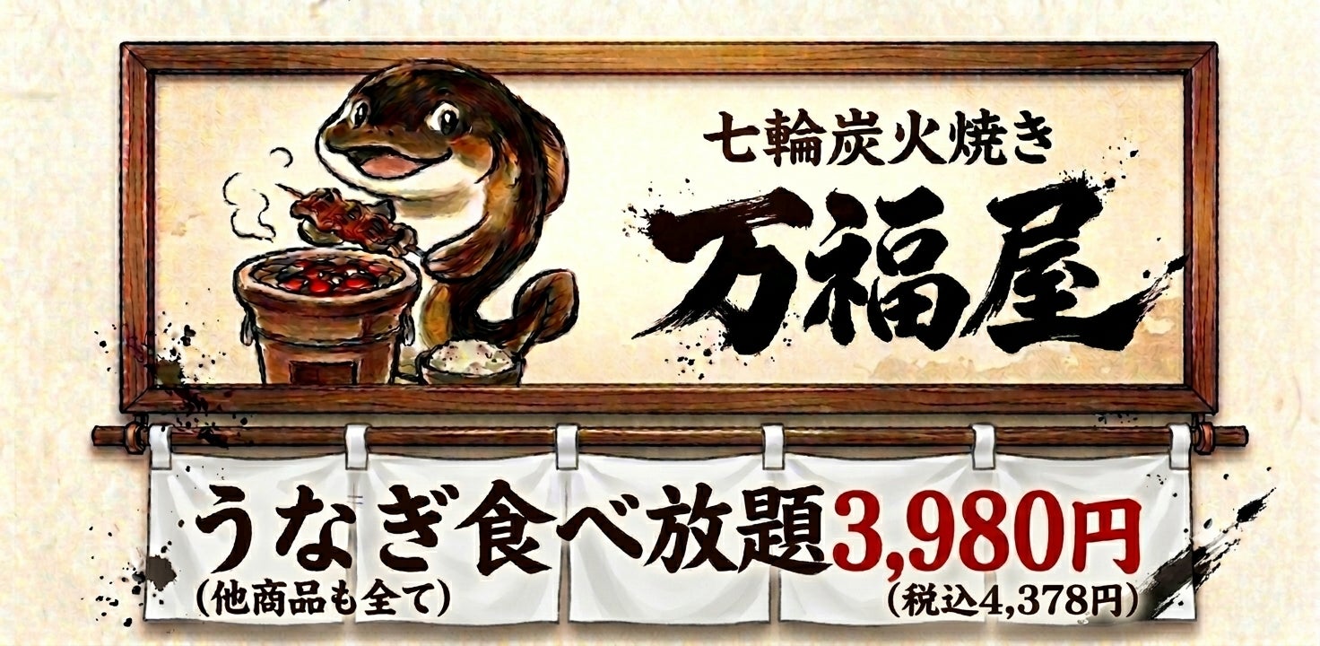 【8/7開催】剪定界のスーパースター、マルコ・シモニット氏が来日。「マルコ・シモニット氏特別セミナー」を東京会場のオンサイトとオンライン配信のハイブリッド形式で開催