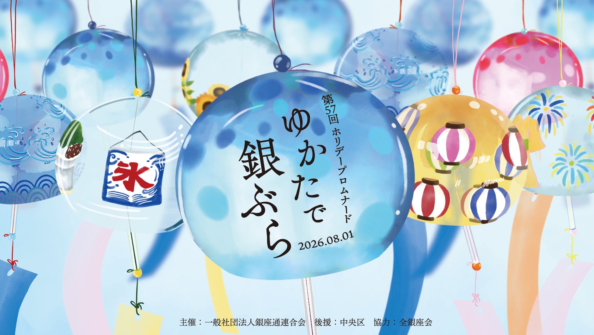 発売40周年を迎えるブランドから、秋冬限定フレーバー登場エスプレッソ香る大人のご褒美アイス「ヨーロピアンシュガーコーン ティラミス」発売!