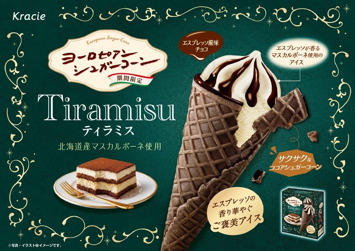 「蚊遣りぶた」を知っていますか。和菓子職人が”消えゆく日本の夏”を上生菓子で残しました。8月限定『打上花火』『蚊遣りぶた』発売