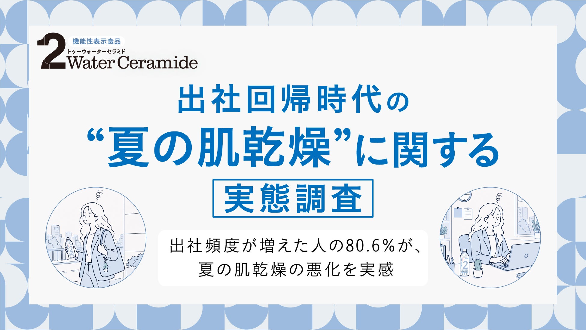 「サンリオキャラクターズ カレー<ポーク&野菜甘口>」 ~2026年8月20日(木)新発売~
