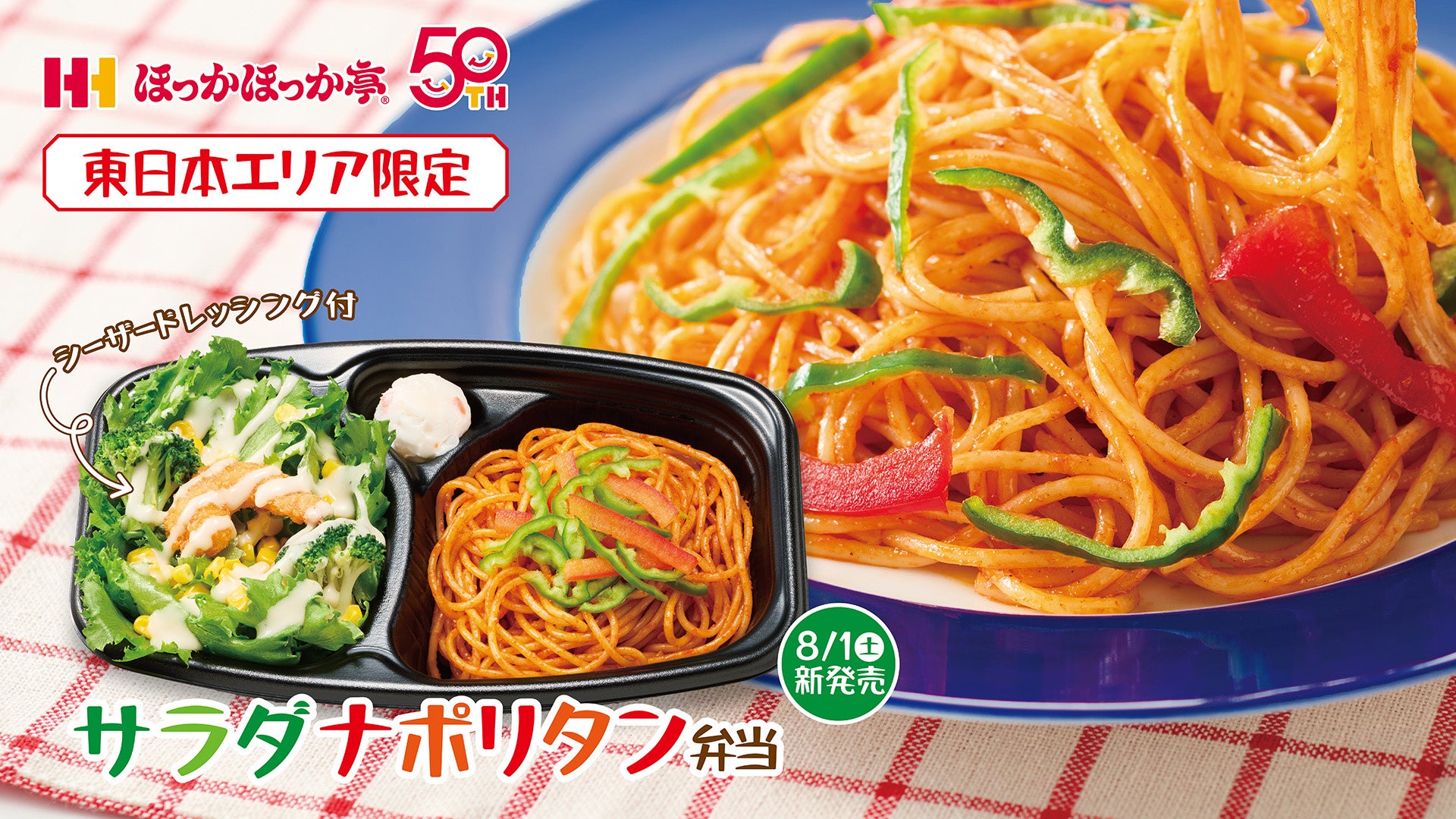 ビジネスパーソンの「夏の肌乾燥」に関する実態調査。出社頻度が増えた人の80.6％が、夏の肌乾燥の悪化を実感