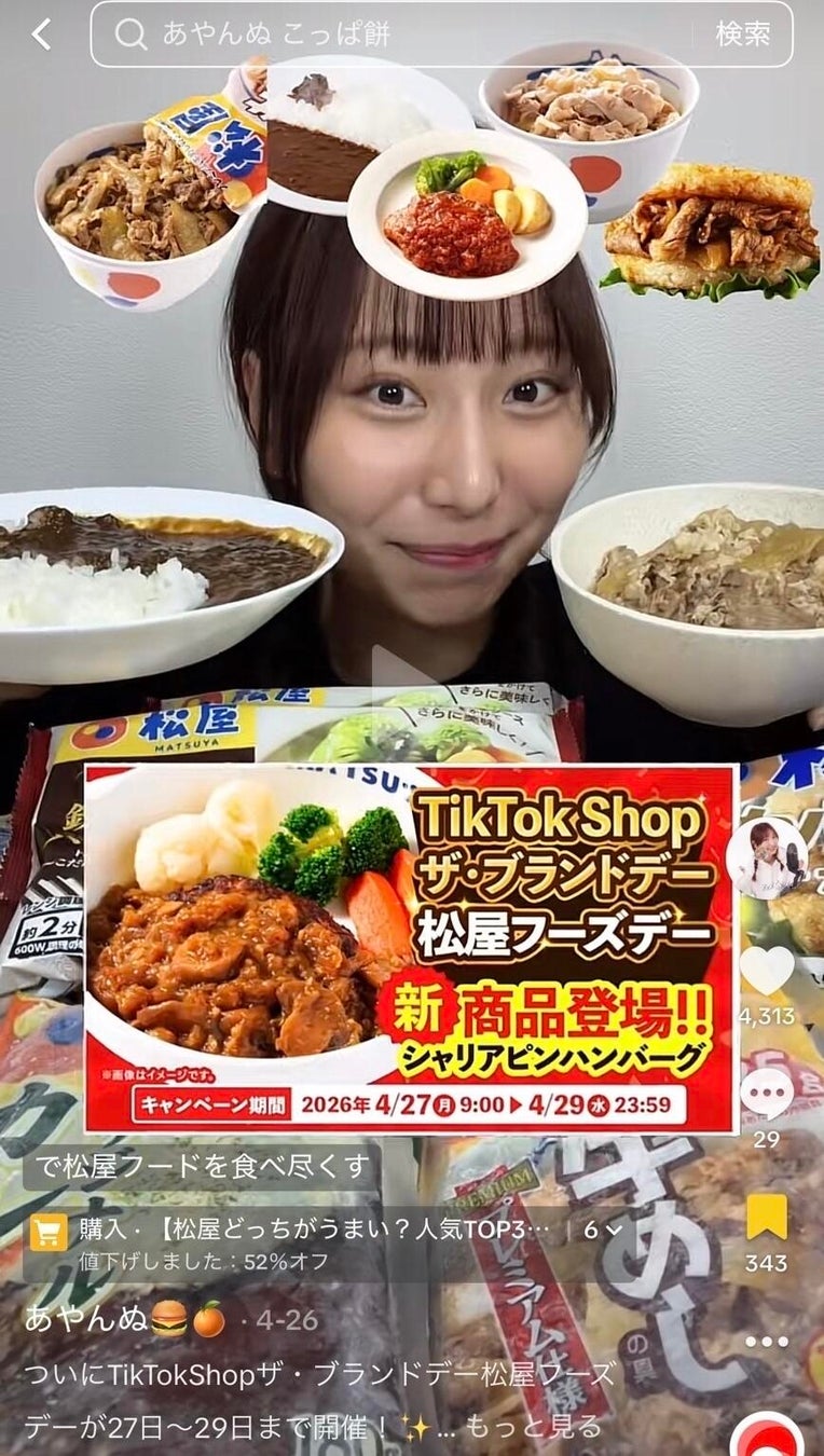 製造・保管・発送を一体化し、関西・関東の2拠点体制へプレミアム冷凍グルメ「mitaseru(ミタセル)」、船橋に新たなセントラルキッチンを開設