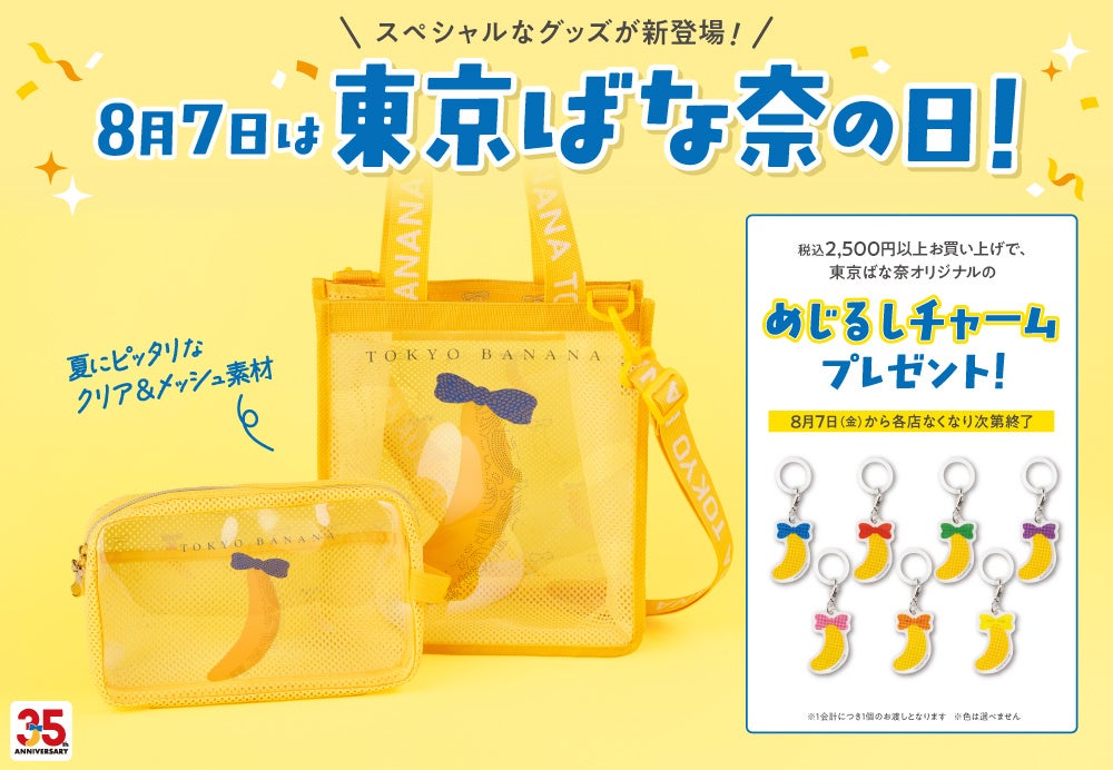 【プレスリリース】食品ECの「占有率」を獲る。GastroduceJapan、2026年上半期の事業成果を発表
