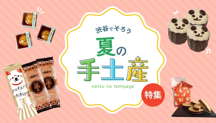 長野県須坂市生まれの希少フルーツ、その名は「ワッサー」