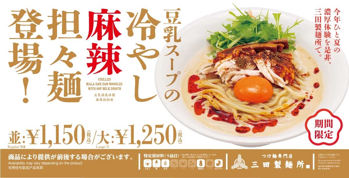【先着100名限定】7/31(日)もっちりチュロス無料配布!「STREET CHURROS シャミネ松江店」プレオープン記念イベント開催
