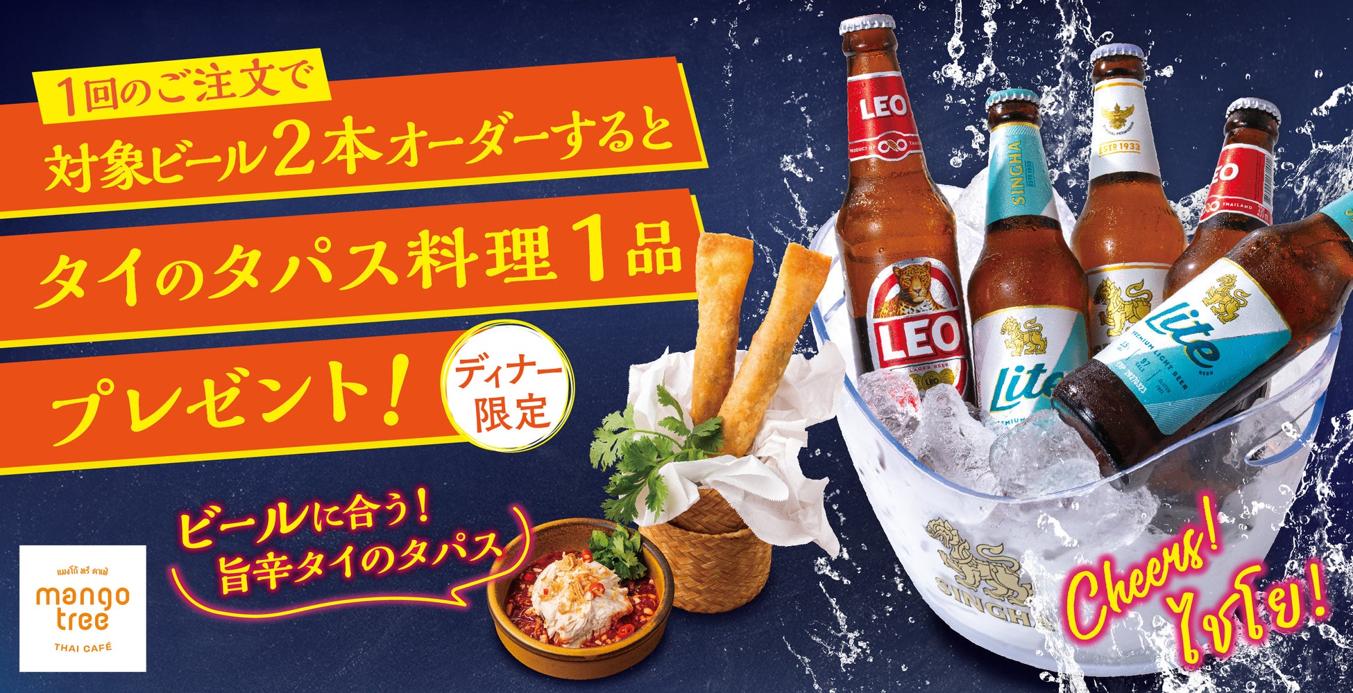 【松屋】出汁の旨味をひんやり味わう　「冷や汁セット」発売