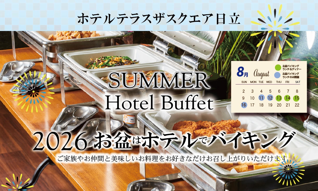 暑さのピークこそ、海へ。鎌倉・由比ヶ浜「BBQ SEASIDE LOUNGE」、8月31日まで営業中。