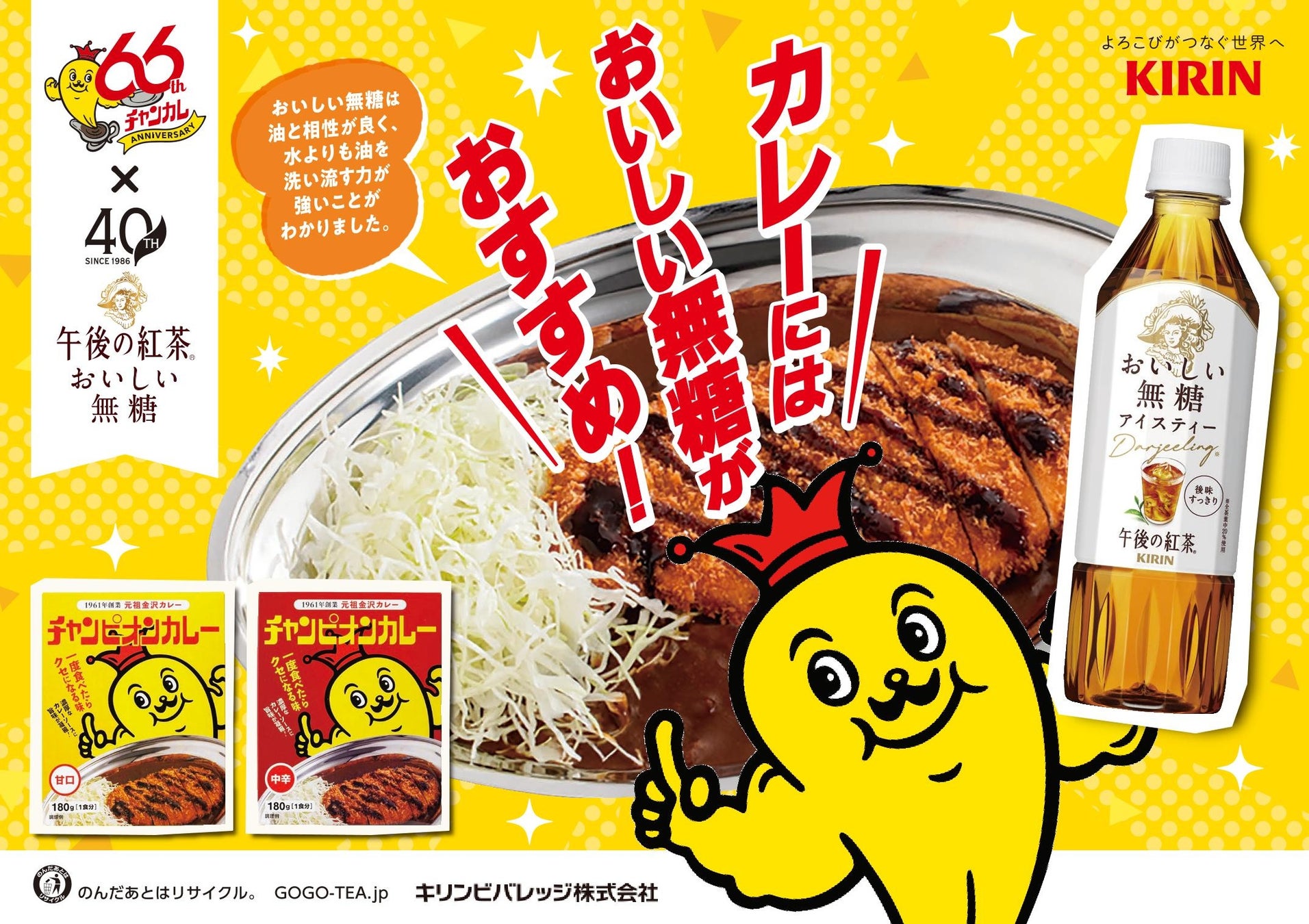 【赤福】夏季限定「赤福水ようかん」を羽田空港 第1・第2ターミナルで販売|8月6日(木)~8月17日(月)の期間限定出店
