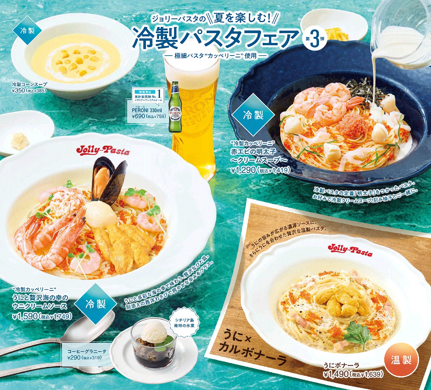 オープンから半年の感謝を込めて8月は”半額祭”を開催!飲み放題全3プランが半額に|牡蠣と海鮮 にほんいち 堺筋本町店