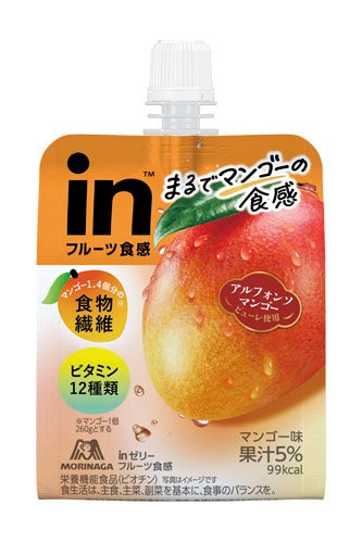 大阪大学発ベンチャー株式会社ヘルスクリエイトが、14年のケトン食研究を社会へ「続けられない」という現場の声から医師・管理栄養士が共同開発した「Well Ketone DRINK」が7月31日に新発売