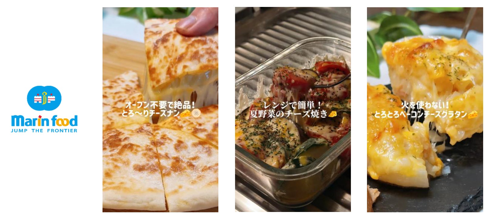 累計2,199万本※を突破したロングセラー「CO・OPきんぴら風ごぼう飯の素」から『CO・OP梅しそ香る きんぴら風ごぼう飯の素』を8月1日より新発売!
