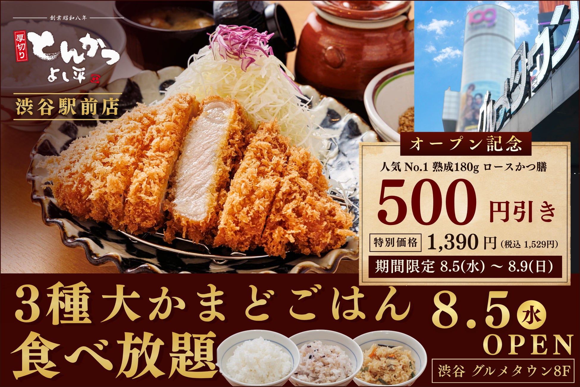 ぶどう・洋梨・紫芋・カシスの豊かな実りを贅沢に詰め込んだ、アリスとのコラボレーション第2弾!『アリスのゴシックファンタジーアフタヌーンティー』