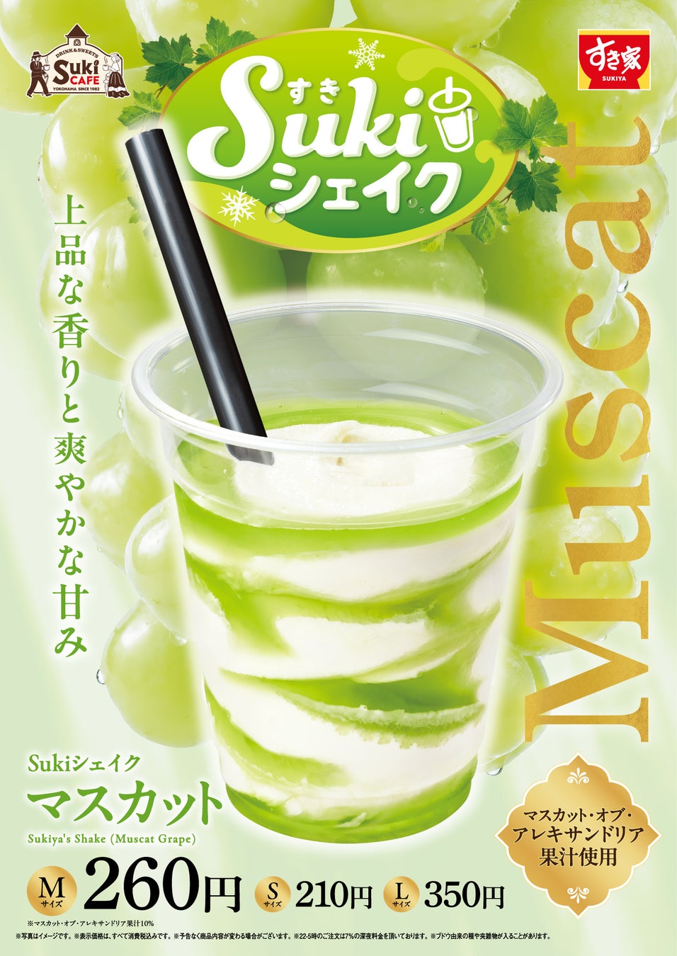 【今年はバーレルを彩るペタペタシールも付いてくる】「オリジナルチキン」をたっぷり味わえて、最大1,210円もおトク「お盆バーレル」8月5日(水)から8月18日(火)の2週間限定で販売