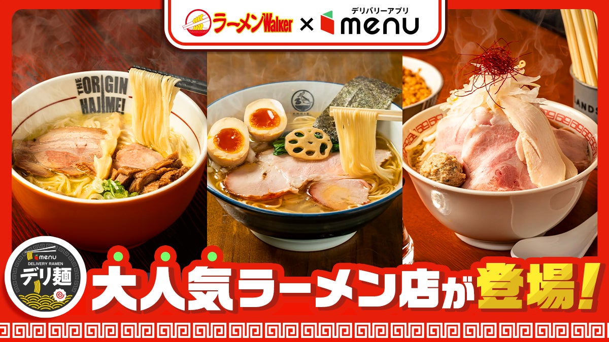 人気YouTuber「きまぐれクック」とピザーラのコラボ第2弾! 『のり香るシーフードガーリックピザ』 『直火焼きビーフのねぎレモンピザ』 7月30日(木)より期間限定販売