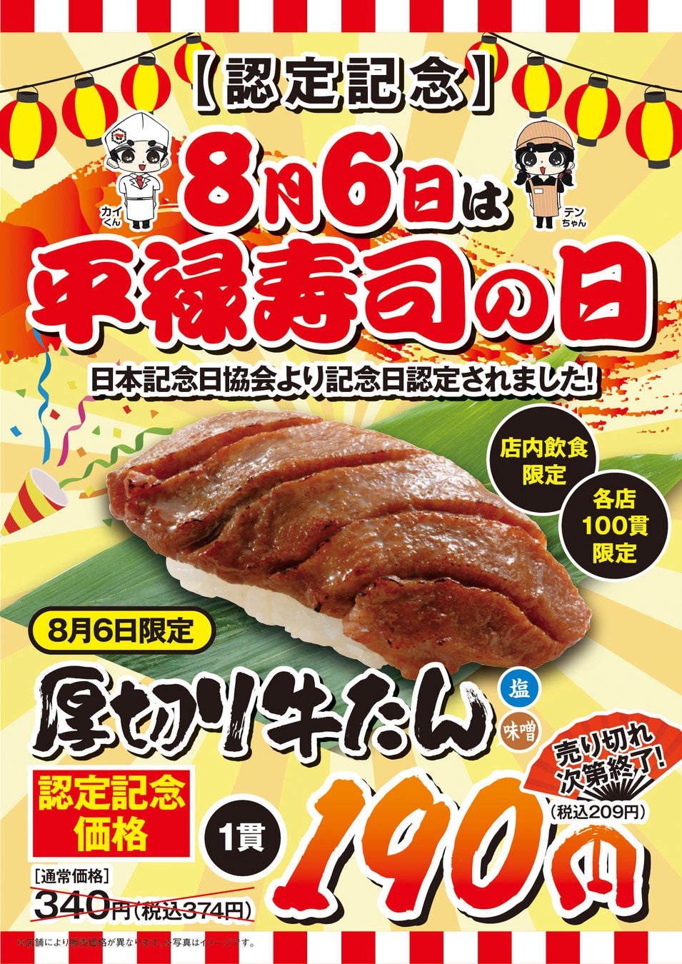【選べる種類数、日本一!!!】壁一面1,000種のウイスキーが飲み放題になる『10周年特別企画』を8月1日(土)より期間限定で開催(TOKYO Whisky Library)