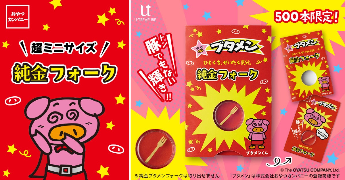 先着20名|六本木駅近の本格江戸前寿司屋のコース15品が4,500円（4,950円）採算度外視で堪能──19,000人超が通ったカゲロウプロジェクトがさらなる高みへ──「シン・カゲロウコース」