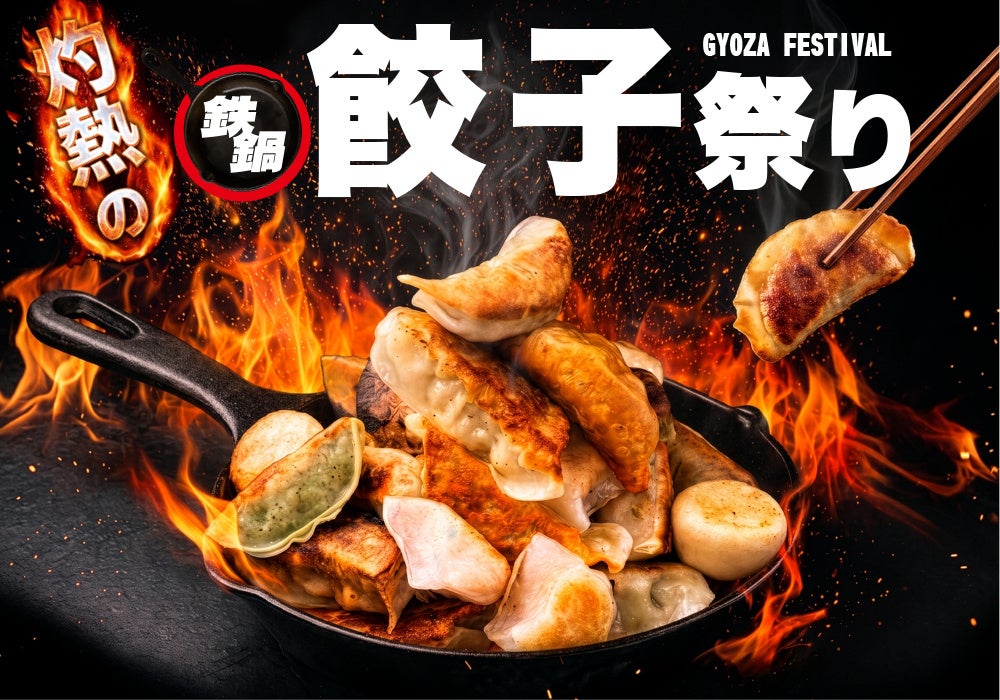 楽天お取り寄せ大賞受賞・ハンバーグ累計300万枚販売の「竹福」が放つ、10年ぶりの復活を遂げた幻の“リブロース”を使用した「吟選ローストビーフ」を7月30日(木)よりオンラインサイトにて販売開始〜
