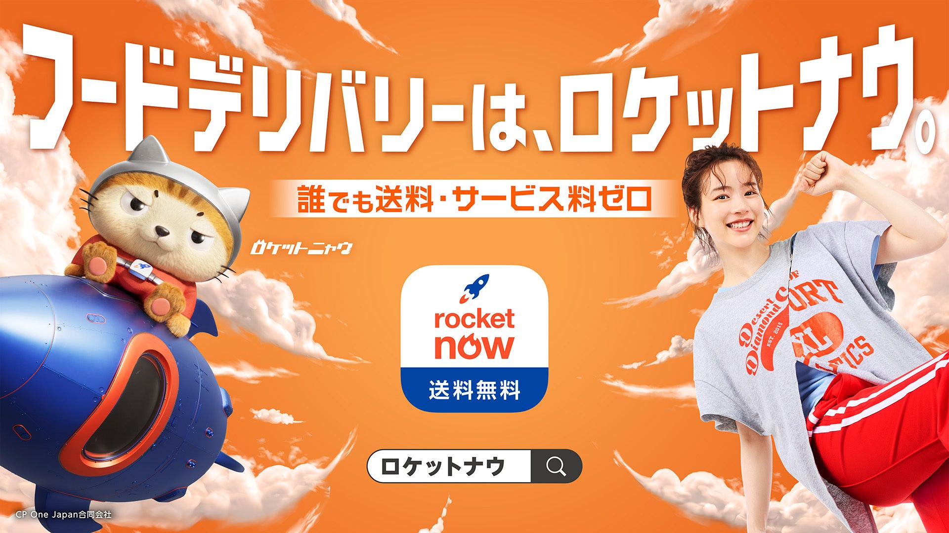 体験型ポップアップイベント 『Meet Your Häagen-Dazs ~あなたがまだ知らない、ひとくち。~』 本日より原宿で期間限定オープン